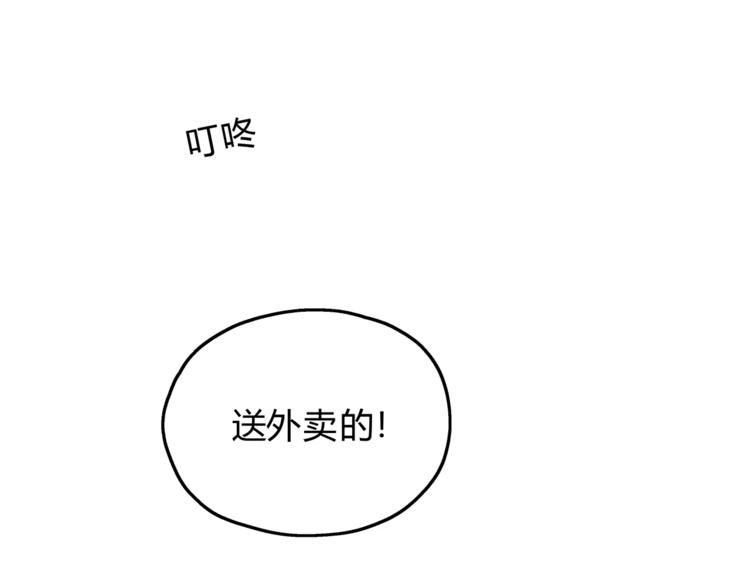 第46话 思伤脾 甘入脾(1/3)-第48话