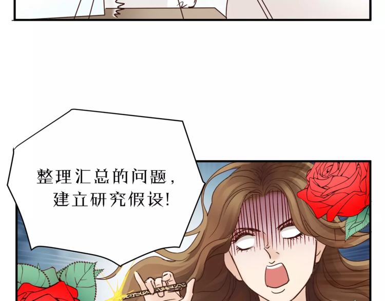 第48话 喜欢的人(1/2)-第50话