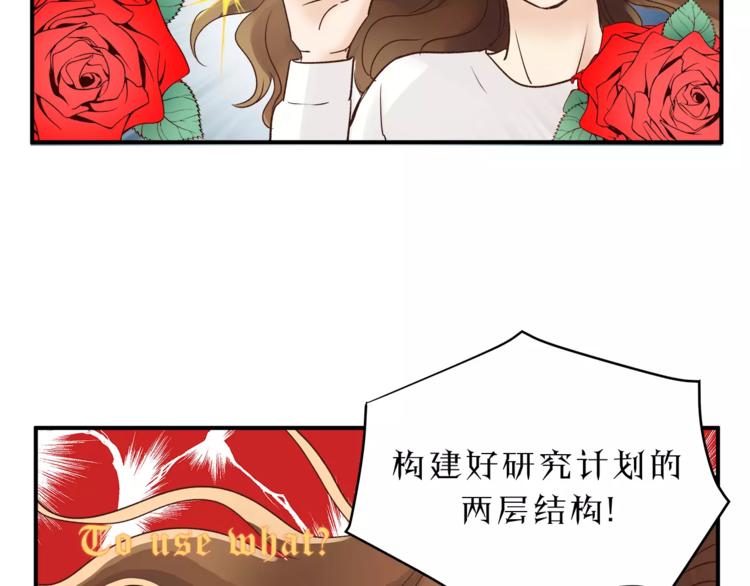 第48话 喜欢的人(1/2)-第50话