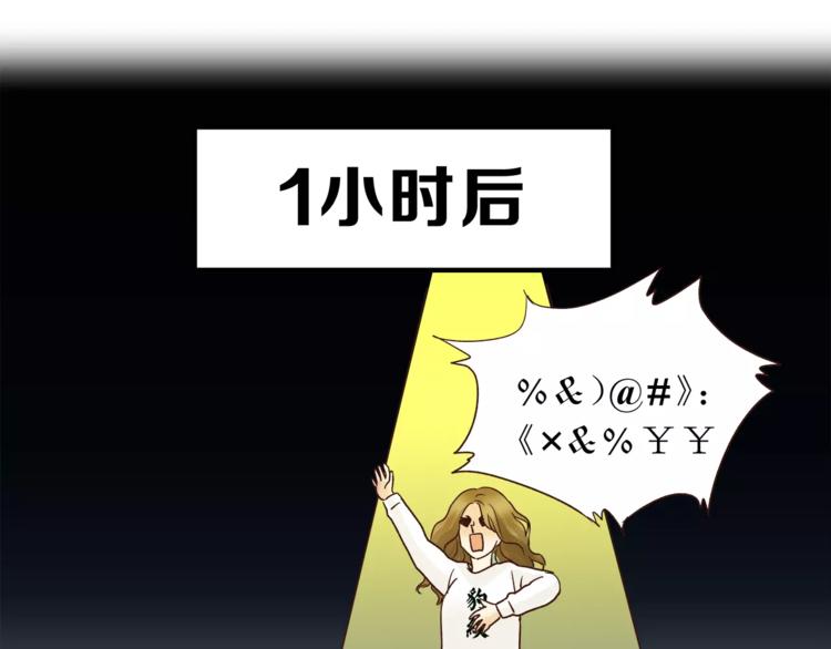 第48话 喜欢的人(1/2)-第50话