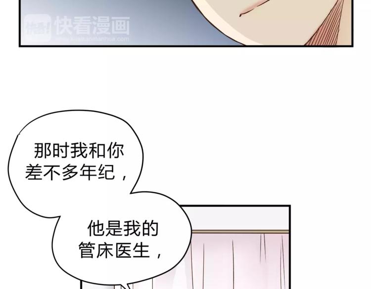 第48话 喜欢的人(1/2)-第50话