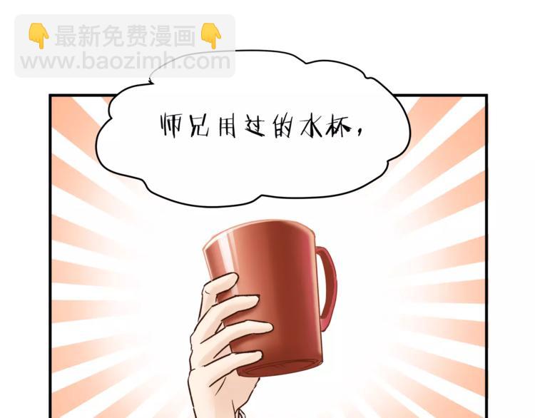 第48话 喜欢的人(1/2)-第50话