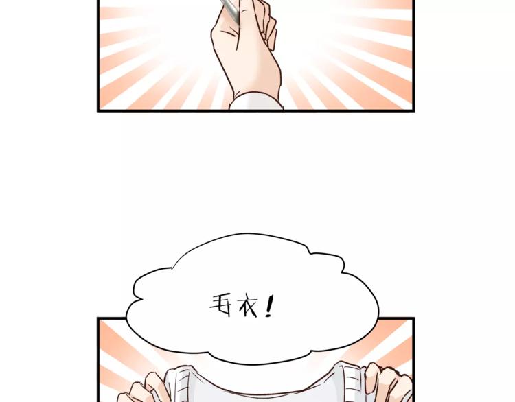 第48话 喜欢的人(1/2)-第50话