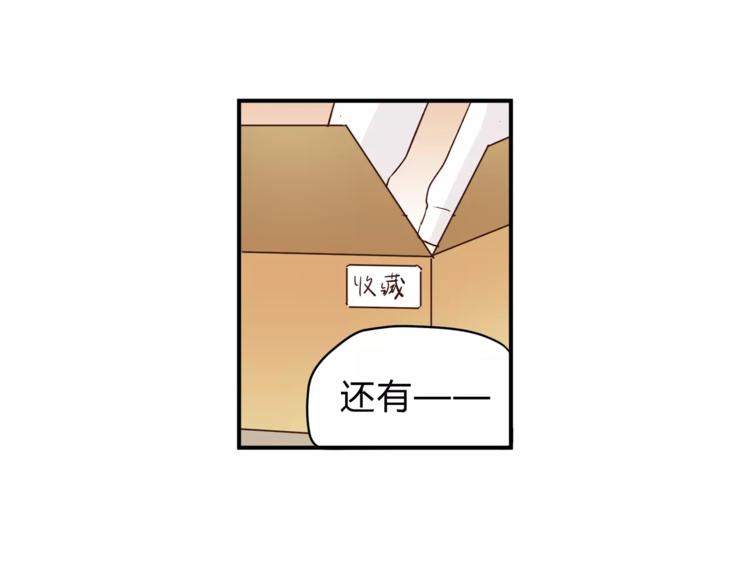 第48话 喜欢的人(1/2)-第50话
