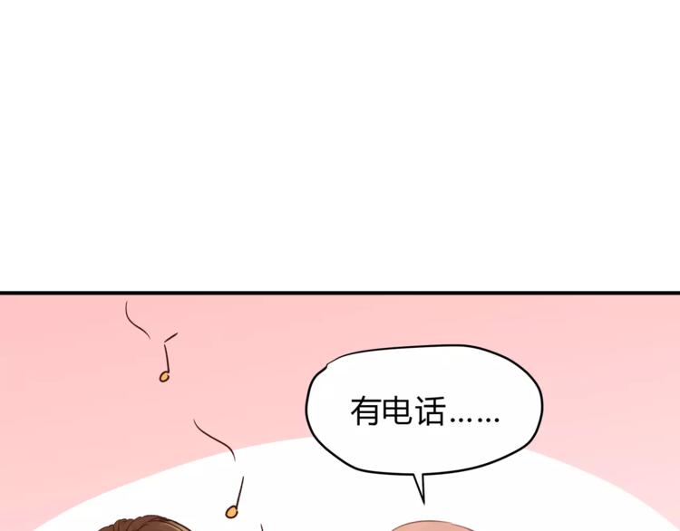 第48话 喜欢的人(1/2)-第50话