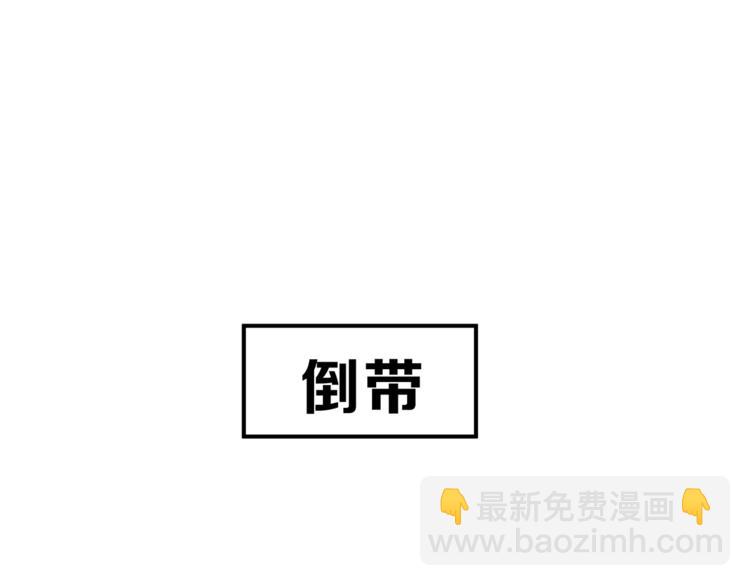 第48话 喜欢的人(1/2)-第50话