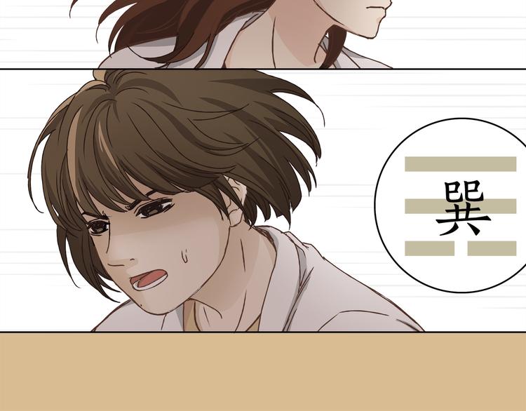 第6话 洋中医大展身手(1/2)-第6话
