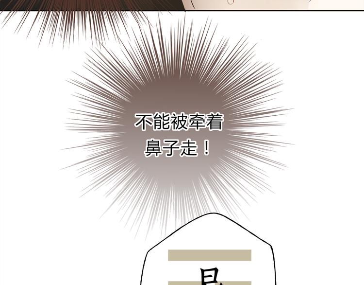 第6话 洋中医大展身手(1/2)-第6话