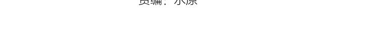第6话 洋中医大展身手(1/2)-第6话