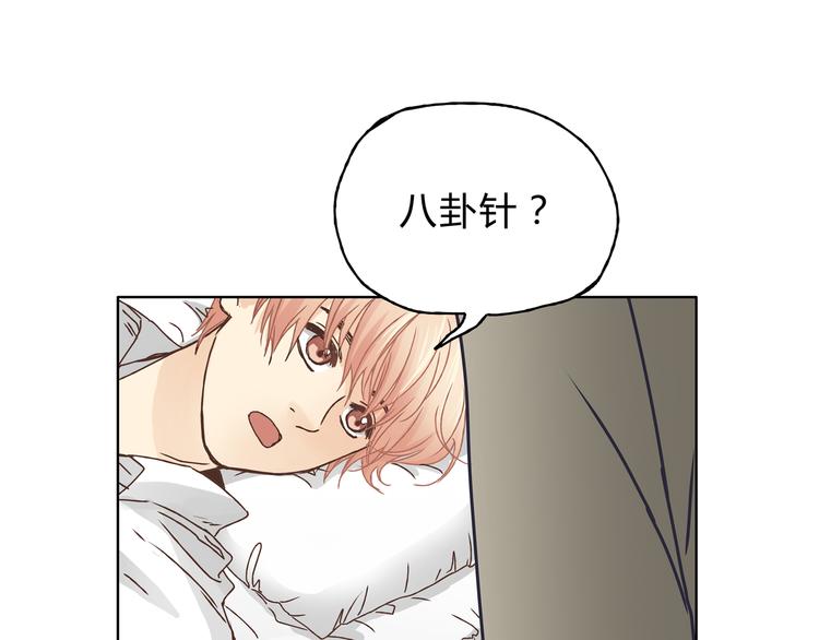 第6话 洋中医大展身手(1/2)-第6话