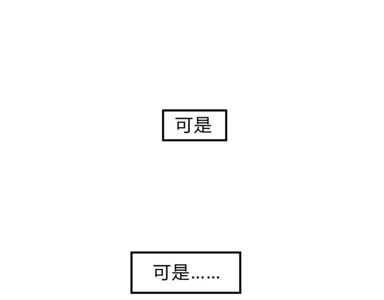 第50话 我只有你了(1/3)-第52话