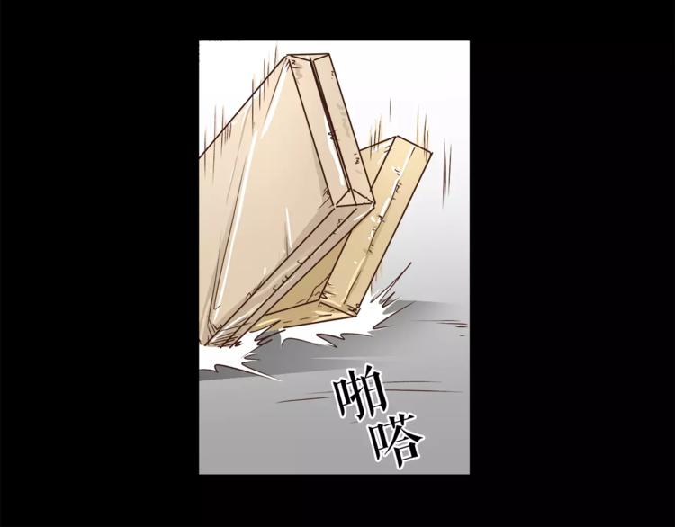 第50话 我只有你了(1/3)-第52话
