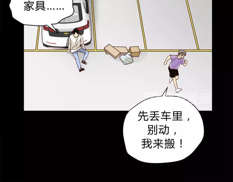 第50话 我只有你了(1/3)-第52话