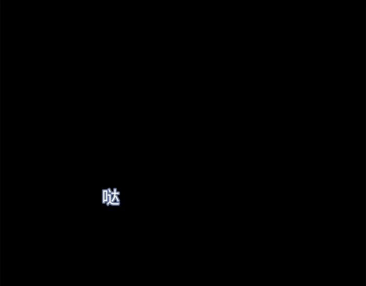 第50话 我只有你了(1/3)-第52话