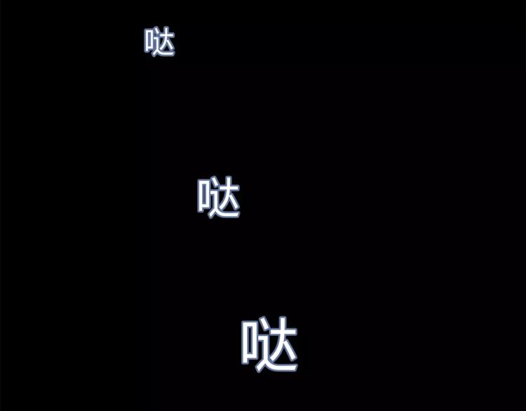 第50话 我只有你了(1/3)-第52话