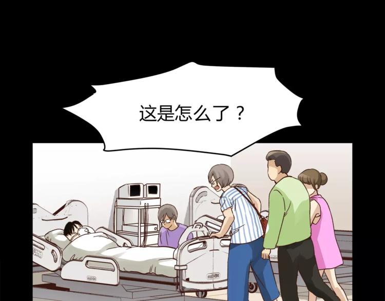 第50话 我只有你了(1/3)-第52话