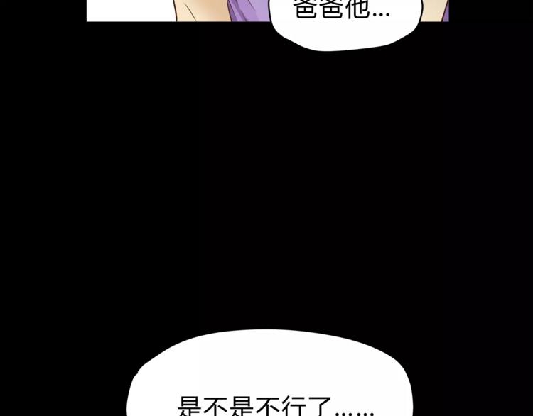 第50话 我只有你了(1/3)-第52话