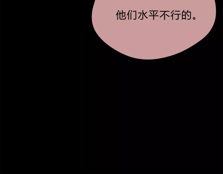 第50话 我只有你了(1/3)-第52话