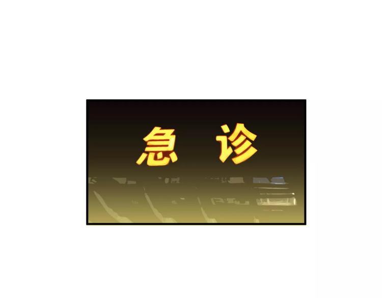 第50话 我只有你了(1/3)-第52话
