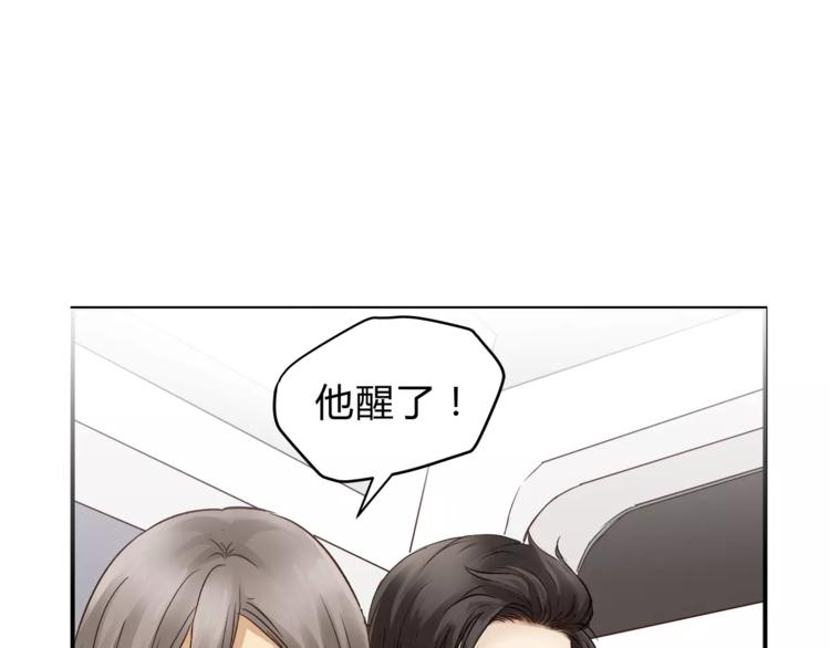 第50话 我只有你了(1/3)-第52话