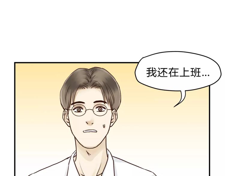 番外 父亲的画像(1/2)-第54话