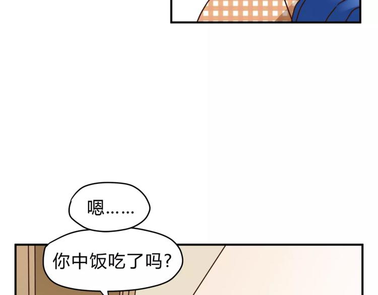番外 父亲的画像(1/2)-第54话