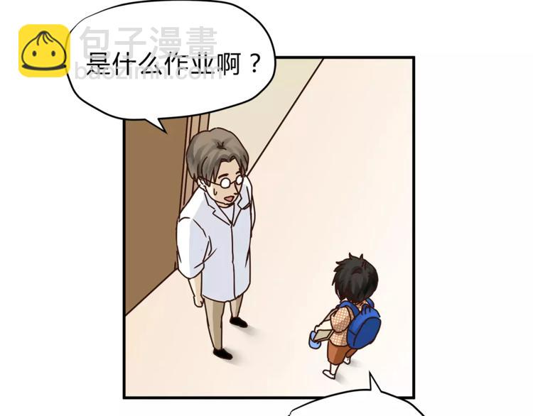 番外 父亲的画像(1/2)-第54话