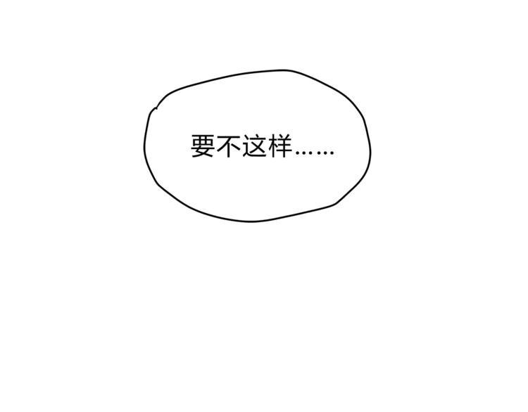 番外 父亲的画像(1/2)-第54话