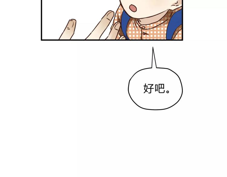番外 父亲的画像(1/2)-第54话