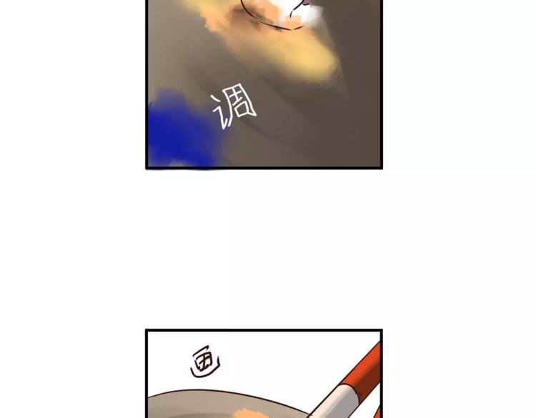 番外 父亲的画像(1/2)-第54话