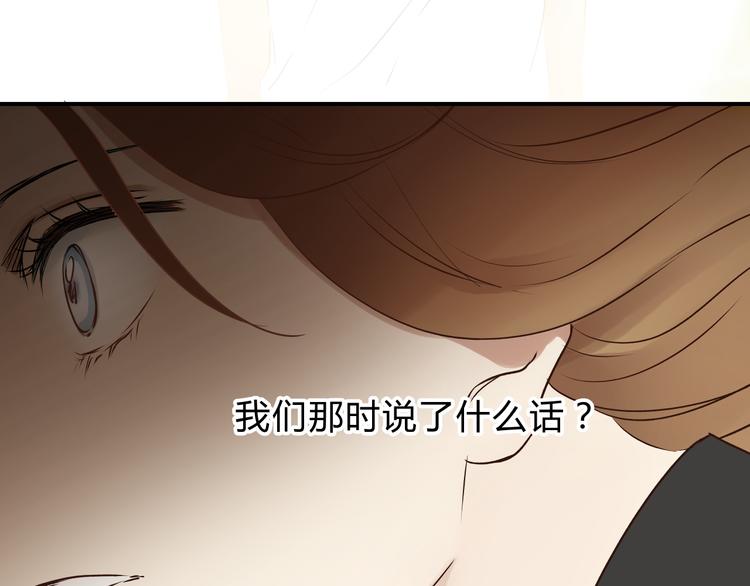 第53话 自己的人生(1/4)-第56话