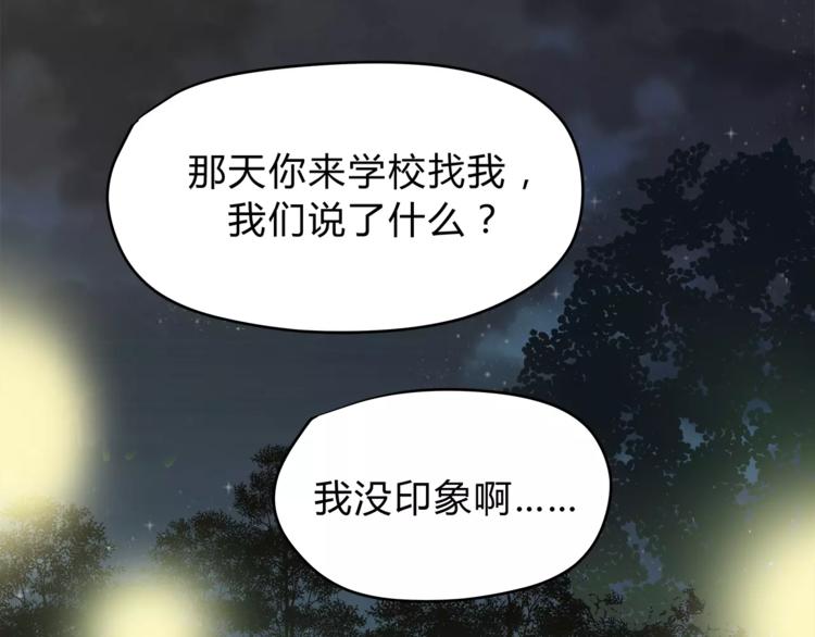 第53话 自己的人生(1/4)-第56话