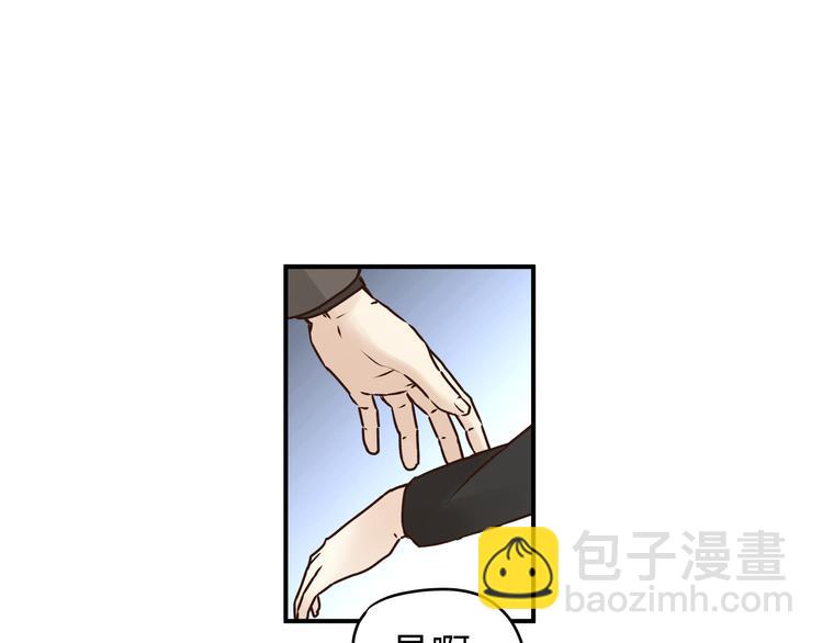 第53话 自己的人生(1/4)-第56话