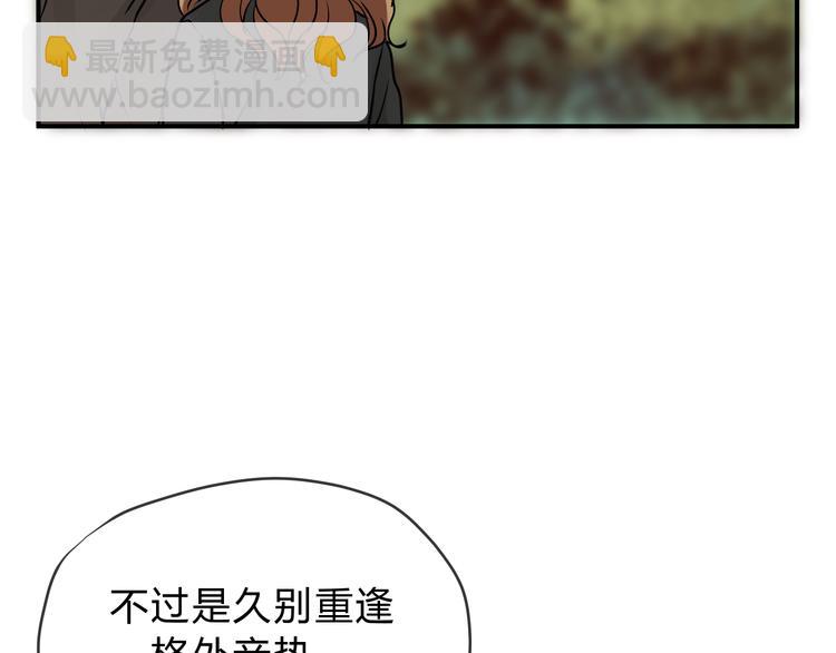 第53话 自己的人生(1/4)-第56话