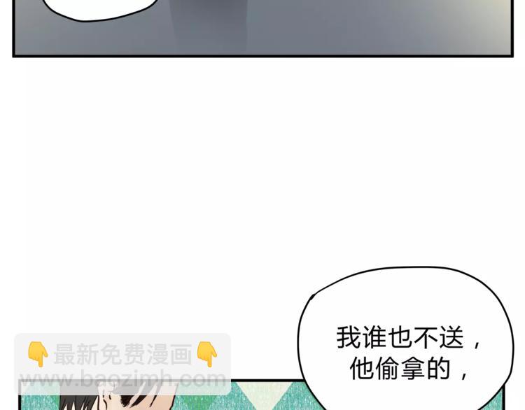 第53话 自己的人生(1/4)-第56话