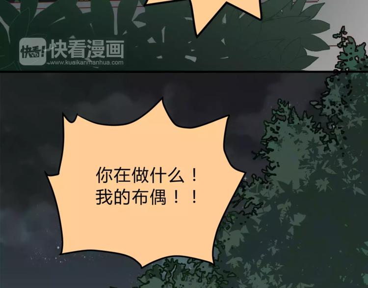 第53话 自己的人生(1/4)-第56话