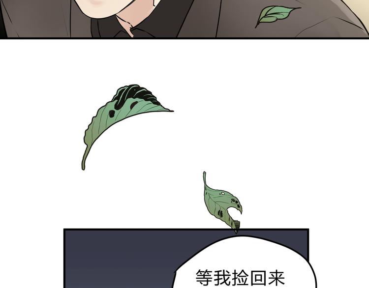 第53话 自己的人生(1/4)-第56话