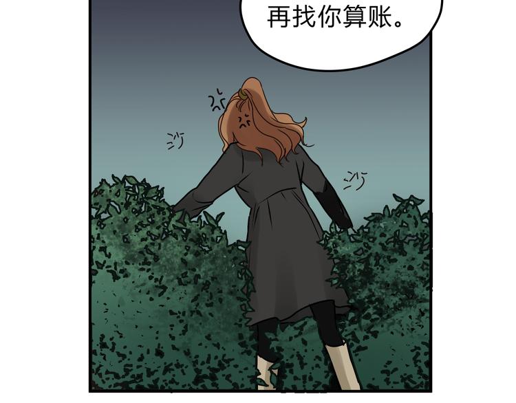 第53话 自己的人生(1/4)-第56话
