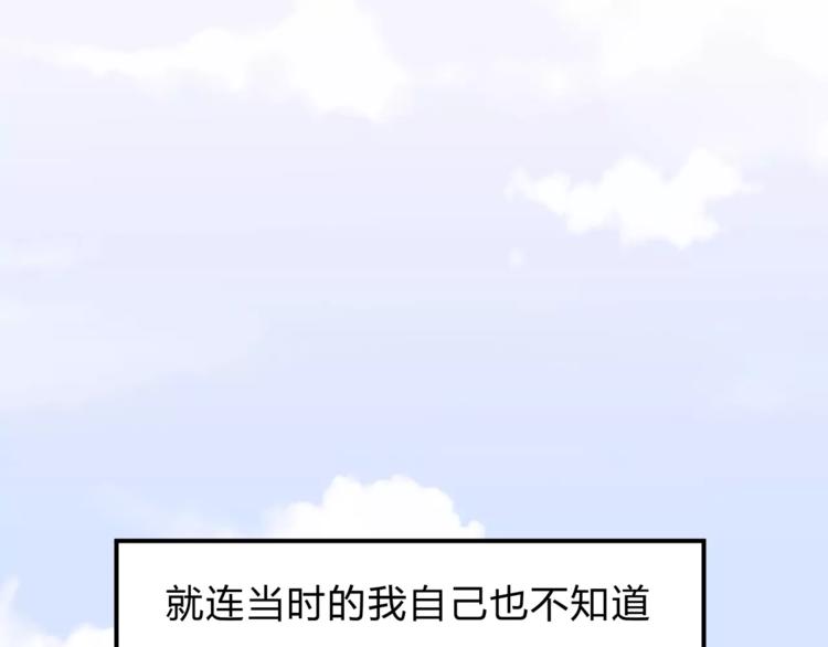 第53话 自己的人生(1/4)-第56话
