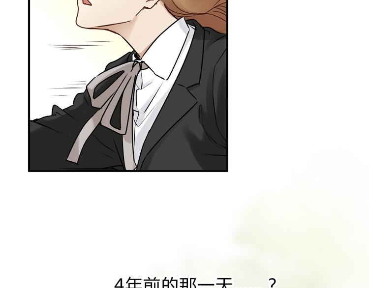 第53话 自己的人生(1/4)-第56话