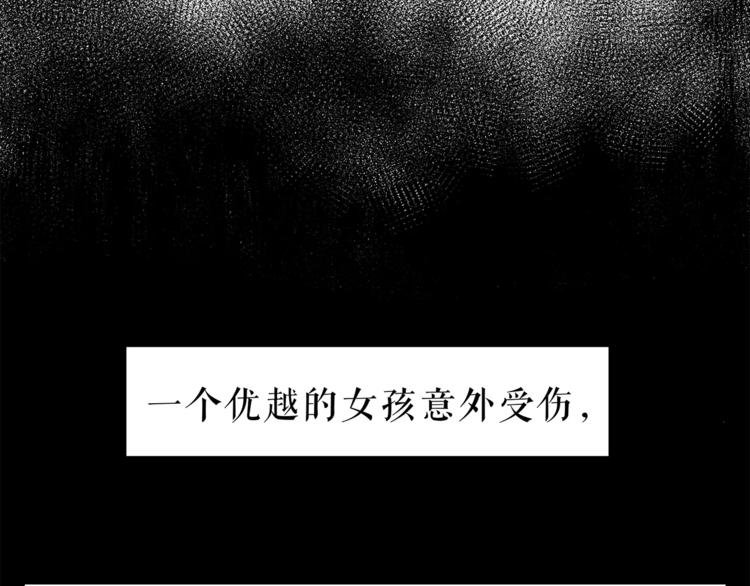 第55话 一个开始(1/3)-第58话