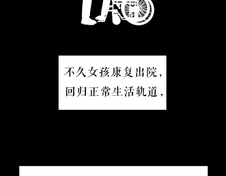 第55话 一个开始(1/3)-第58话