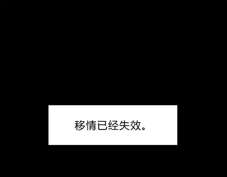 第55话 一个开始(1/3)-第58话