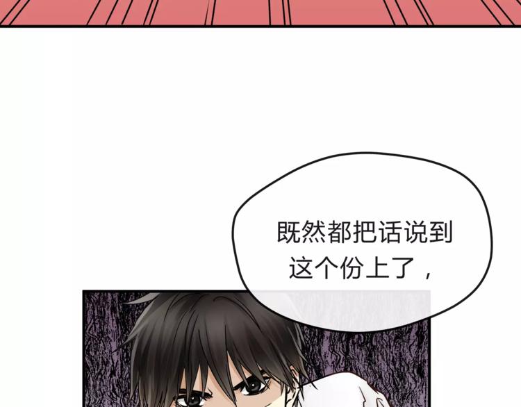 第55话 一个开始(1/3)-第58话