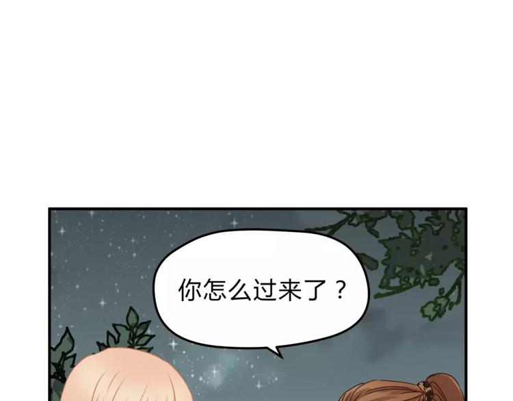 第57话 开始审问！(1/3)-第60话
