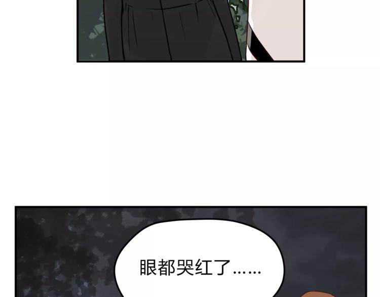 第57话 开始审问！(1/3)-第60话