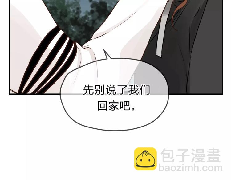 第57话 开始审问！(1/3)-第60话