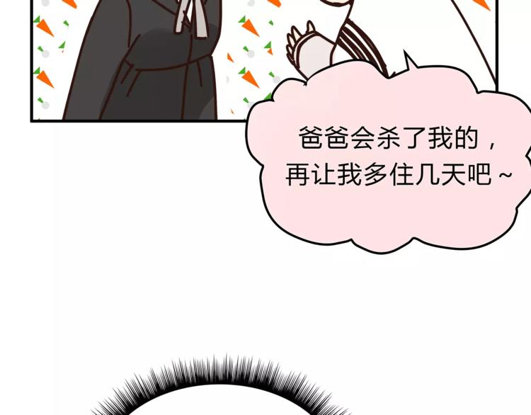 第57话 开始审问！(1/3)-第60话