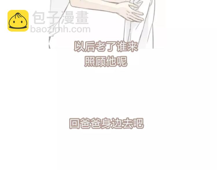 第57话 开始审问！(1/3)-第60话