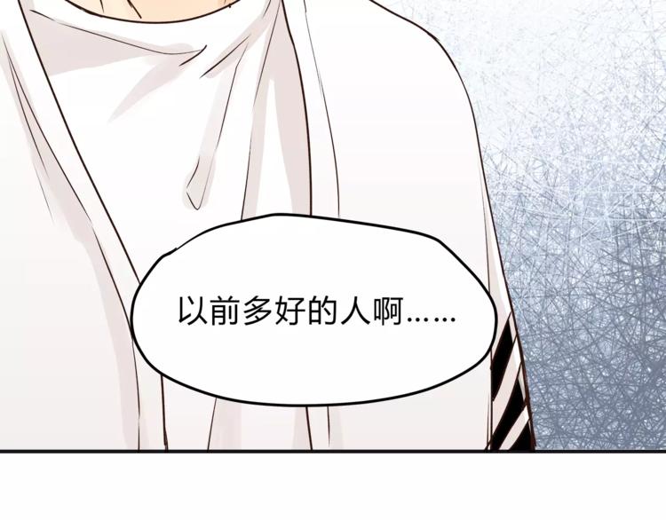 第57话 开始审问！(1/3)-第60话